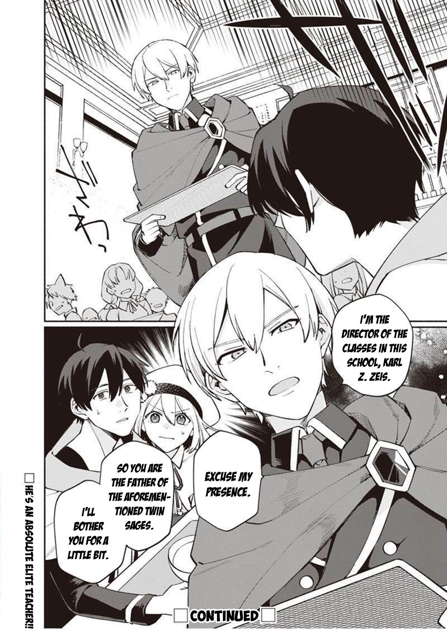 Boku no Kawaii Musume wa Futago no Kenja Chapter 5 25